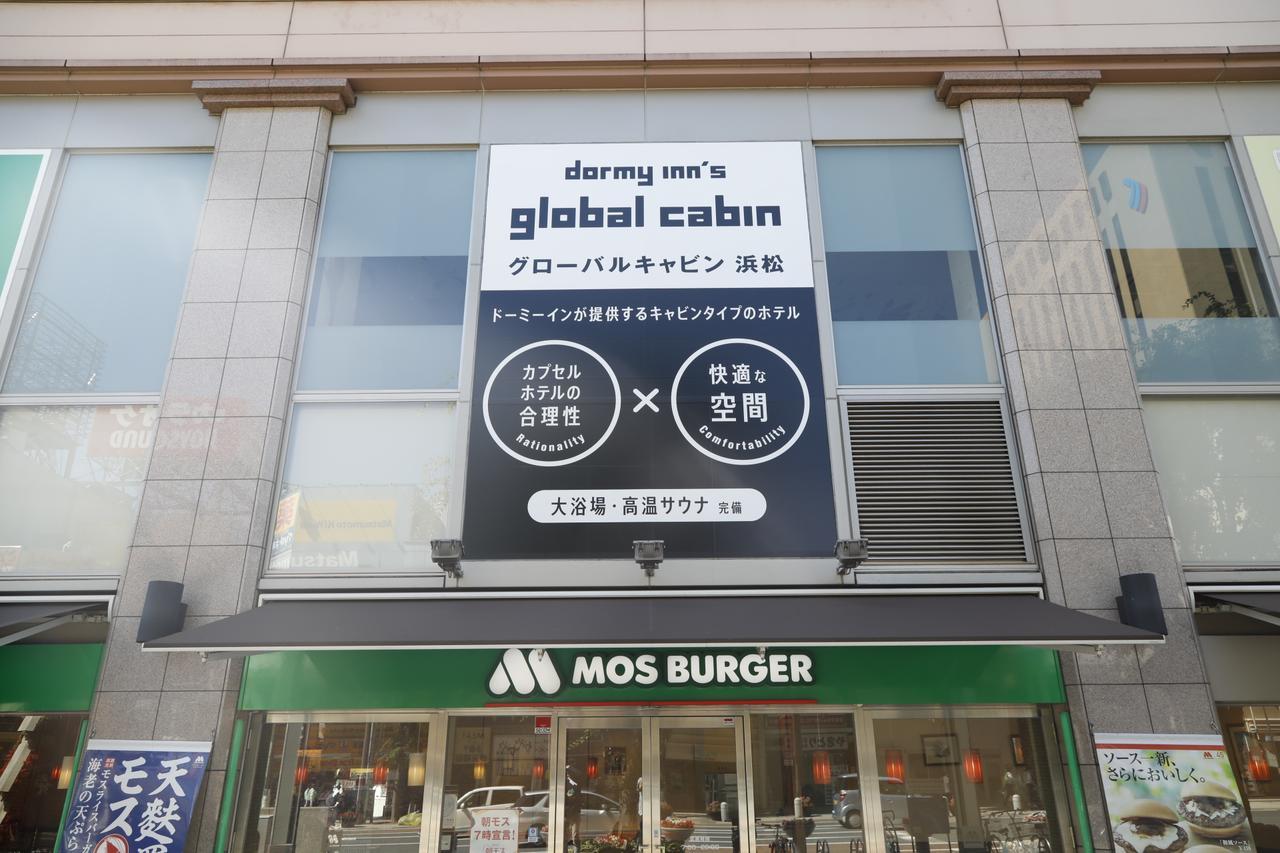 Dormy Inn Global Cabin Hamamatsu Dış mekan fotoğraf